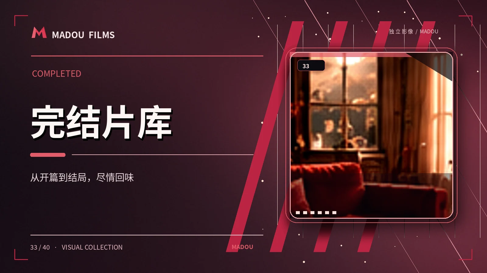 延伸阅读
