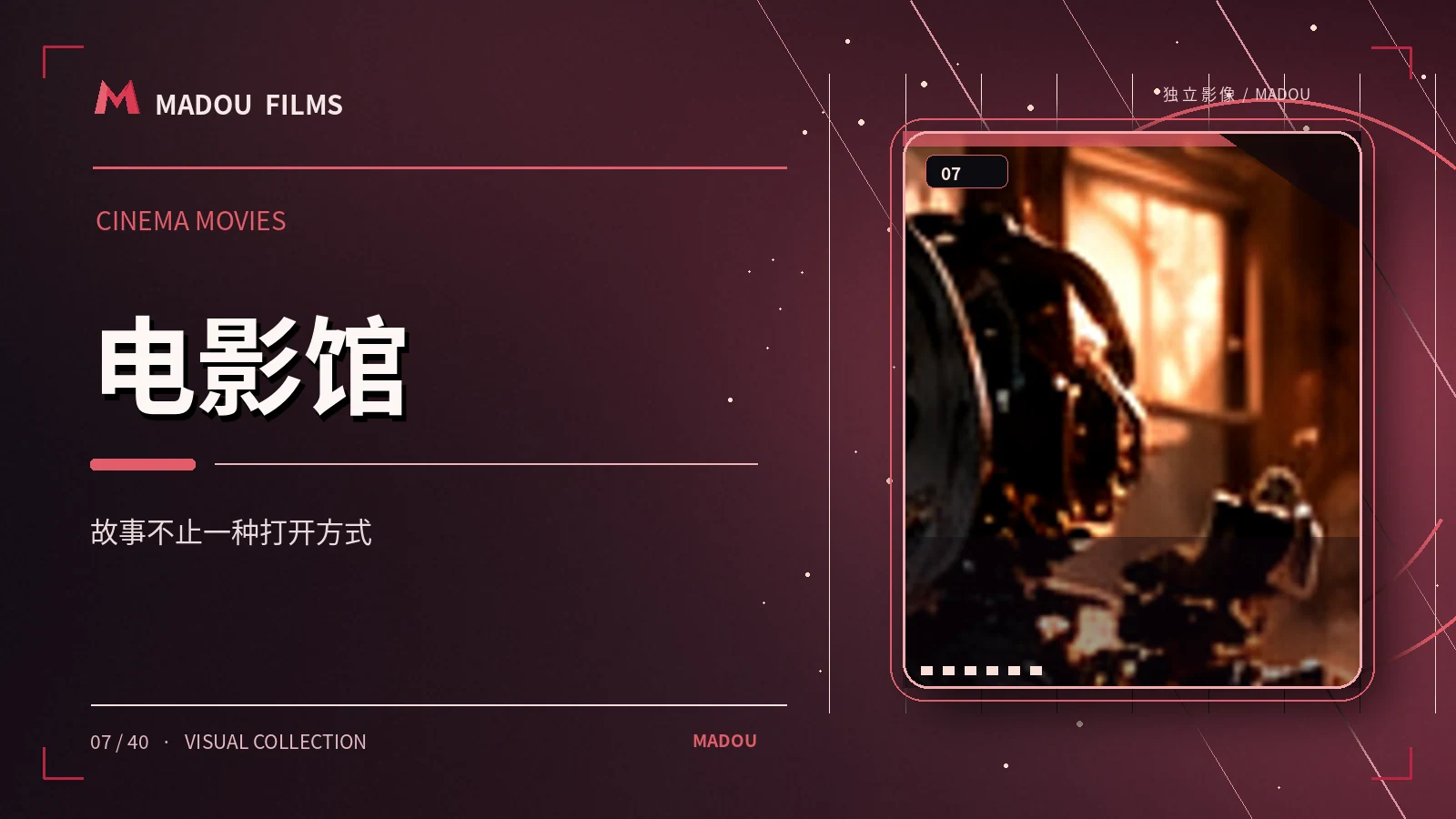 延伸阅读