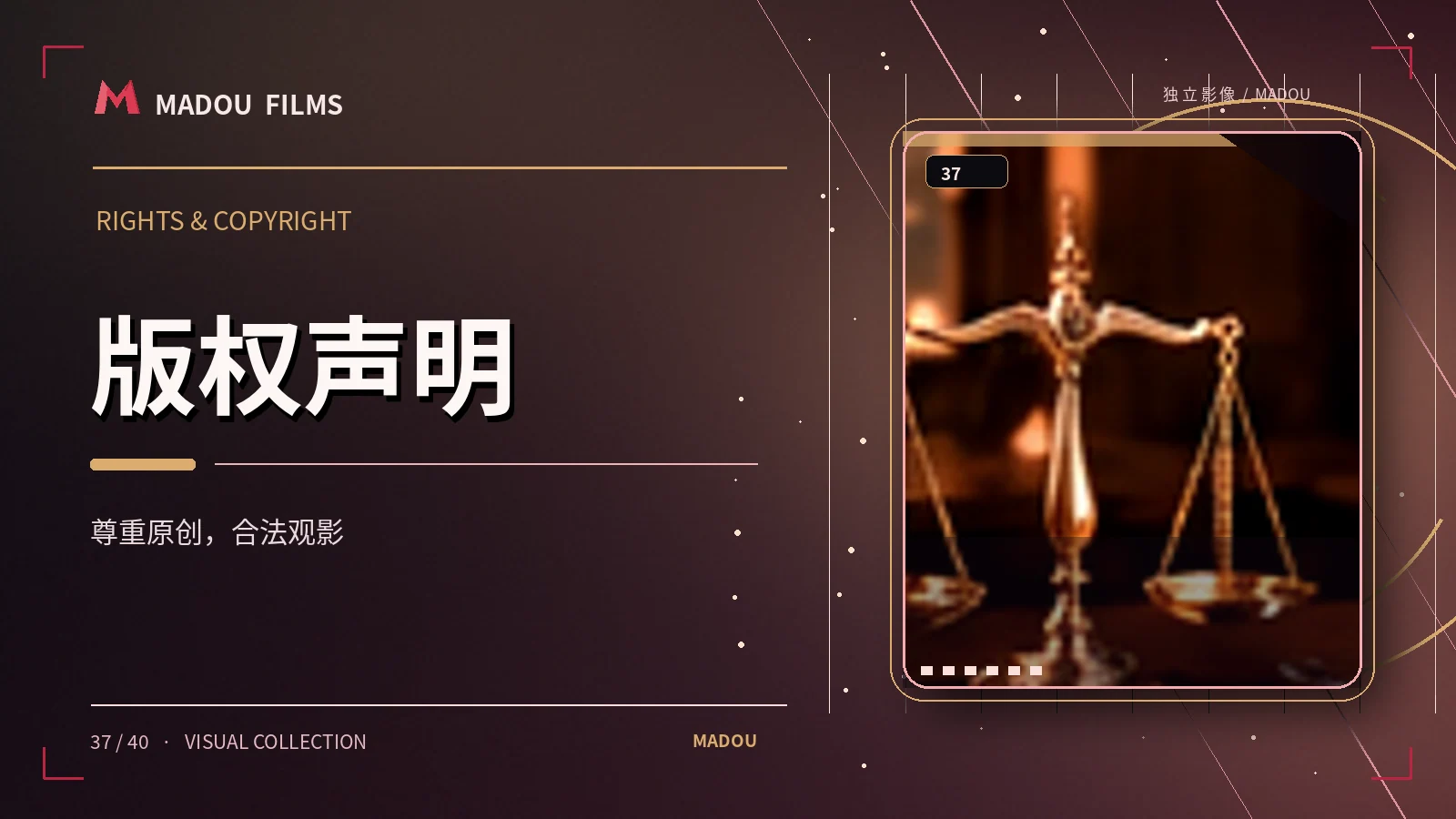 延伸阅读