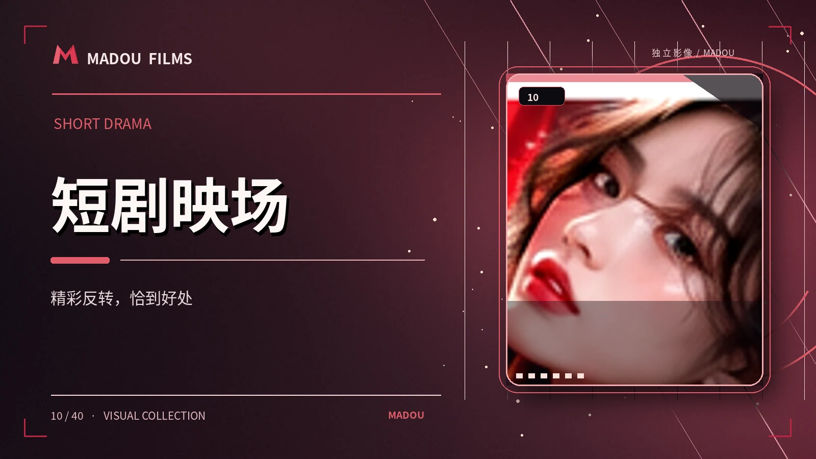 延伸阅读