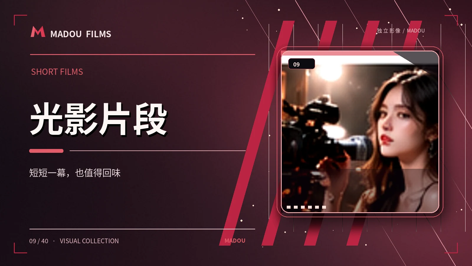 延伸阅读